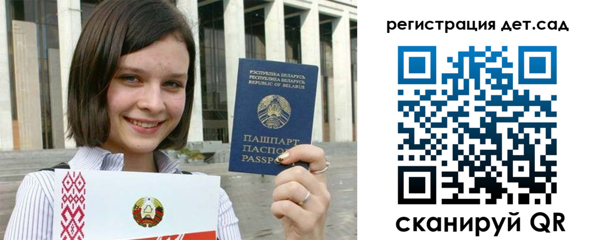 временная регистрация 2025 в Рузаевке